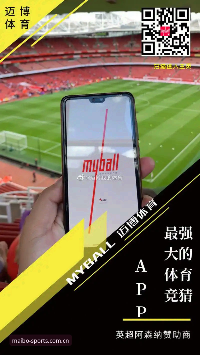 2025迈博体育官方入口 vs 传统体育平台：新版本使用教程与功能全面对比