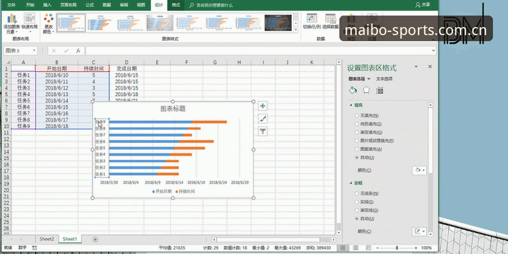 迈博体育官方入口更新动态：2025新版登录教程与安装全攻略