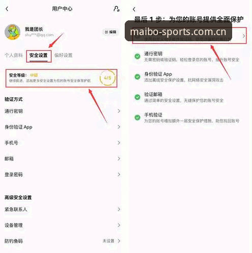 迈博体育官方入口操作教程：从登录到开户的完整指南