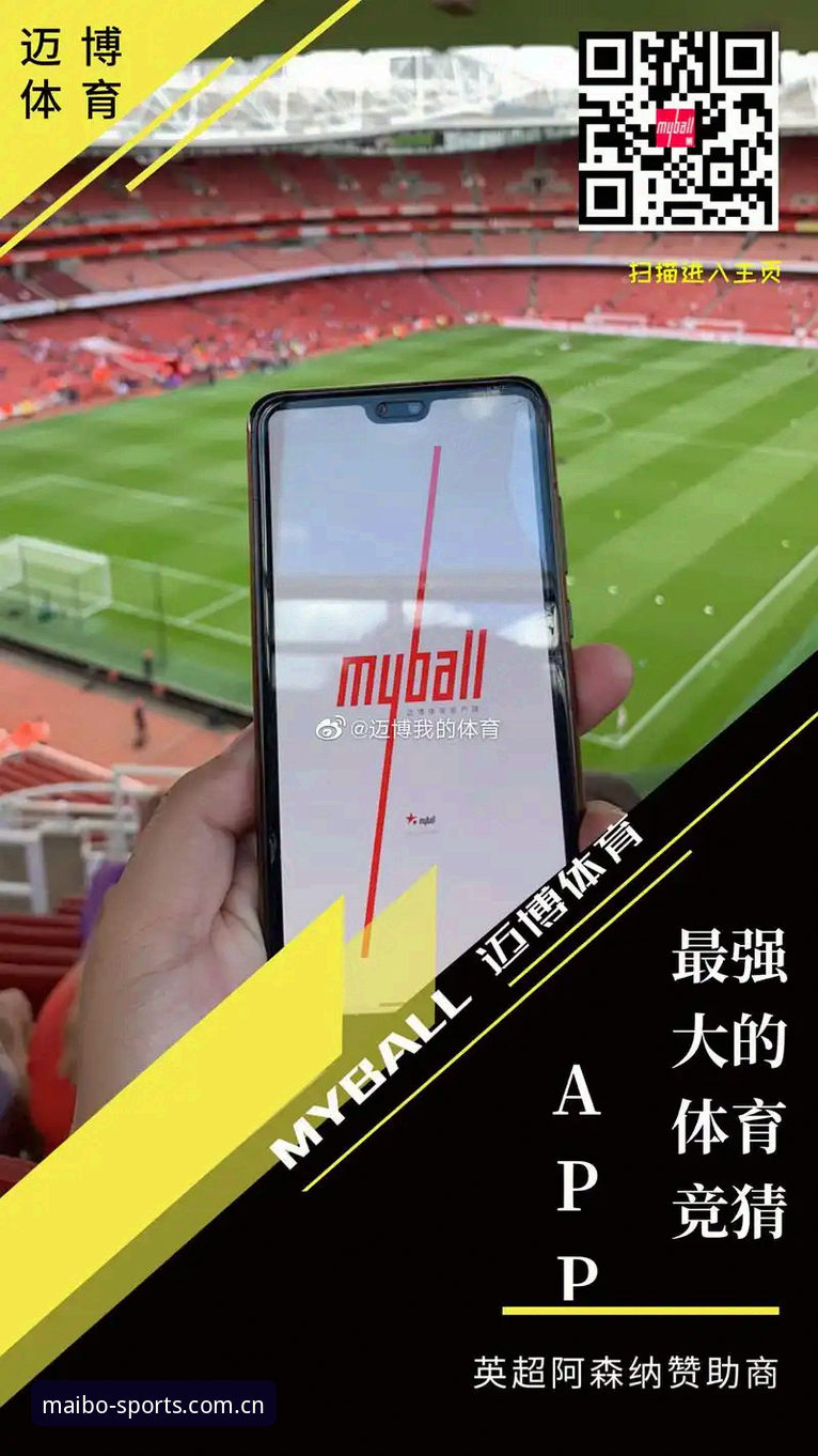 迈博体育平台安全官方下载 vs 普通下载渠道：2025新版用户体验全面对比